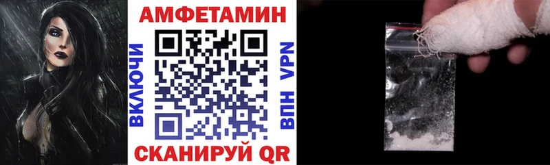это наркотические препараты купить цена Лабинск АМФ VHQ