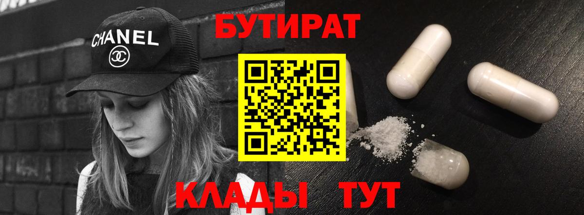 A PVP СК кристаллы  Лабинск  ГАШИШ  Метамфетамин  Кокаин  ГАШ  Меф   Вход с VPN  Марихуана 