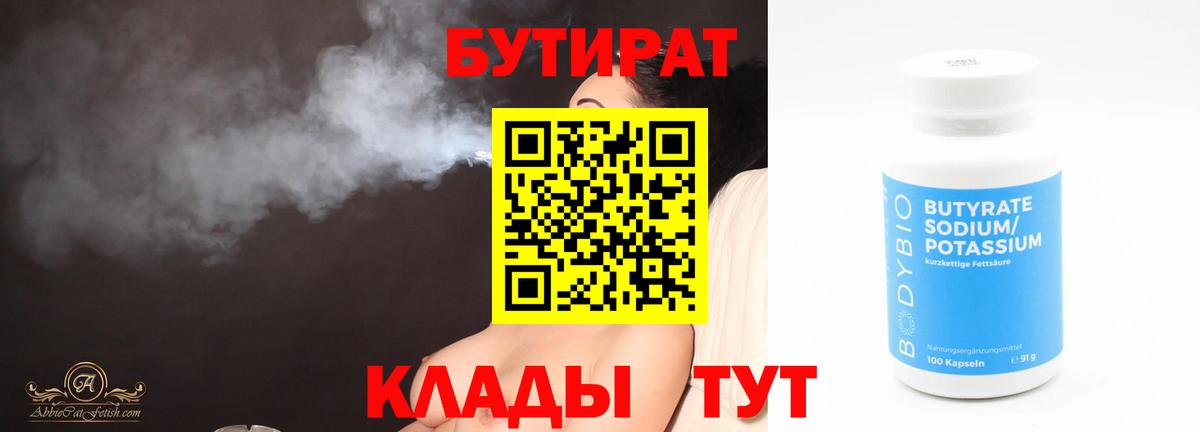 ГАШИШ  Лабинск  КОКАИН  А ПВП  МДМА  Меф  Гашиш  Вход с VPN 