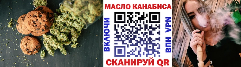 Cannafood конопля  купить наркотик  kraken как войти  Лабинск 