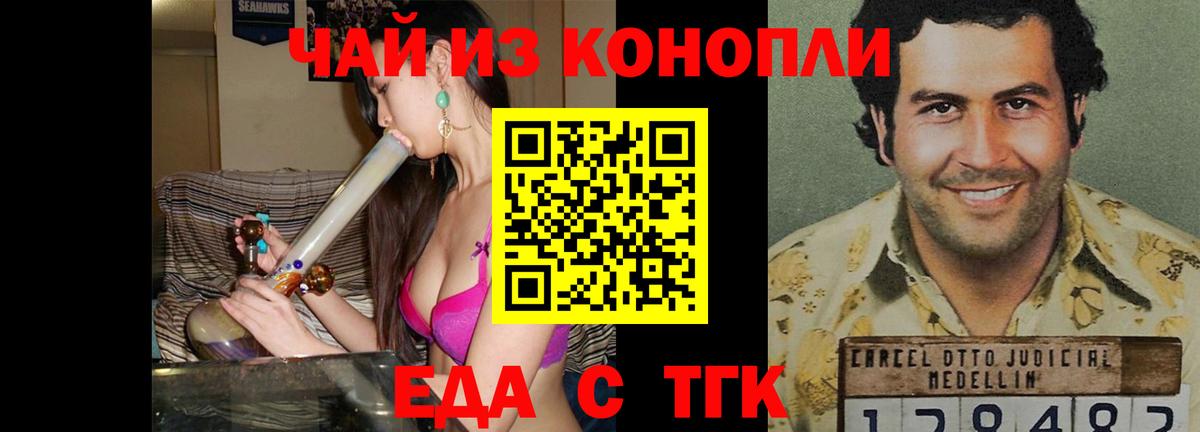 Cannafood марихуана  Вход с VPN  Лабинск 