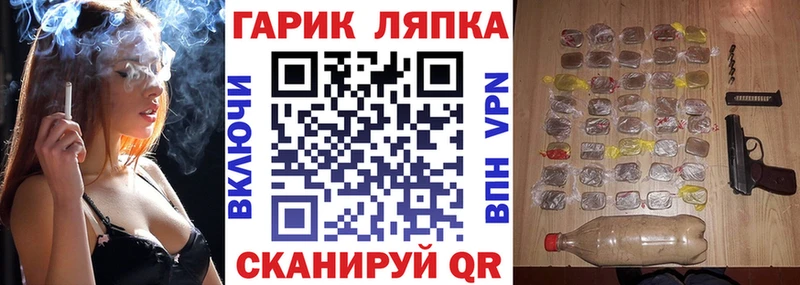 ГАШИШ hashish Лабинск