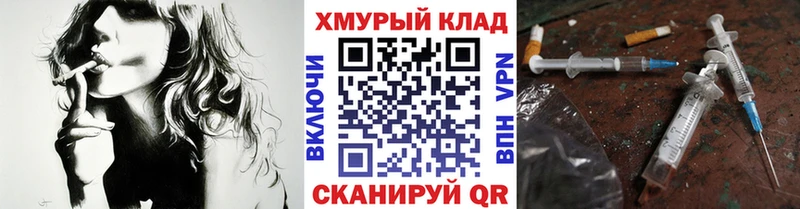 ГЕРОИН VHQ  где купить наркоту  Лабинск 