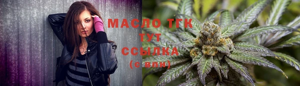 2c-b Новодвинск