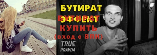 ПСИЛОЦИБИНОВЫЕ ГРИБЫ Новозыбков