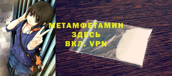 2c-b Новодвинск
