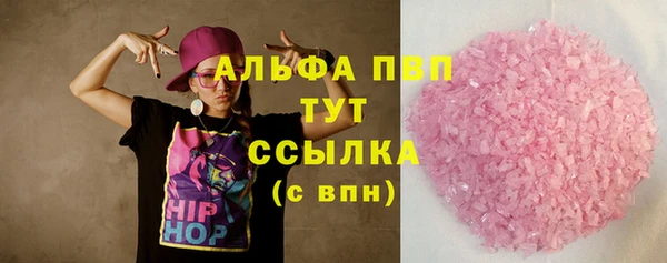 гашишное масло Новокубанск
