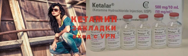 spice Нефтекумск