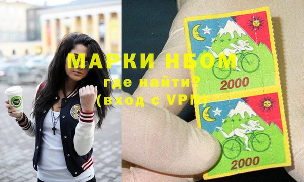 гашишное масло Новокубанск