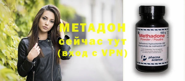 гашишное масло Новокубанск
