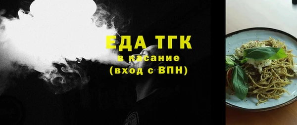 спайс Нефтегорск