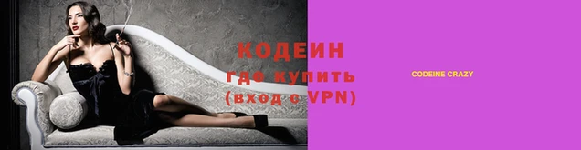 гашишное масло Новокубанск