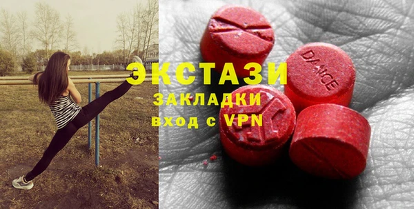 ПСИЛОЦИБИНОВЫЕ ГРИБЫ Новозыбков