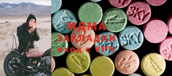 гашишное масло Новокубанск