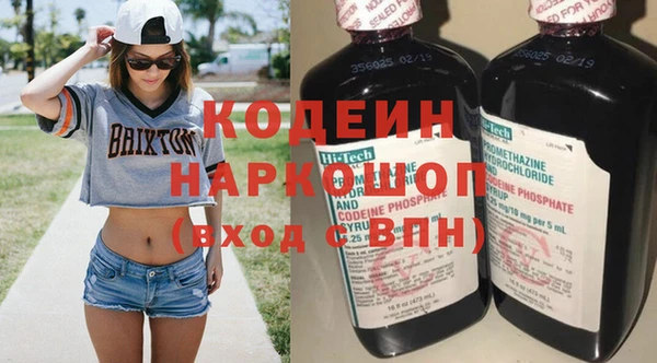 2c-b Новодвинск