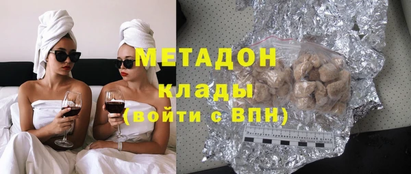 гашишное масло Новокубанск