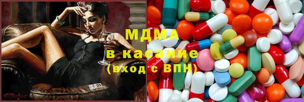 ПСИЛОЦИБИНОВЫЕ ГРИБЫ Новозыбков