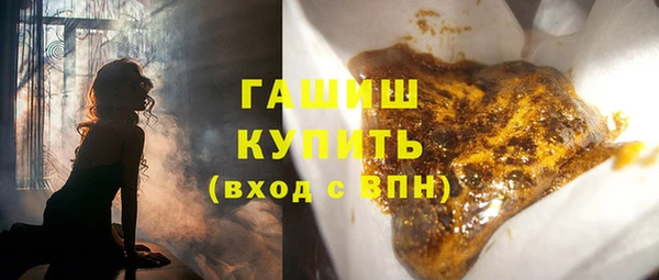 гашишное масло Новокубанск