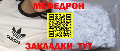 прущая мука Апрелевка