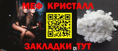 прущая мука Апрелевка