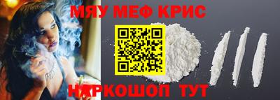 шишки Абинск