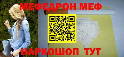 мет Апшеронск