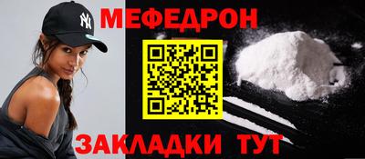 прущая мука Апрелевка
