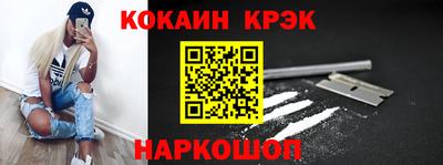 мет Апшеронск