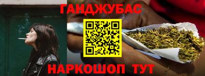 синтетический гашиш Аргун
