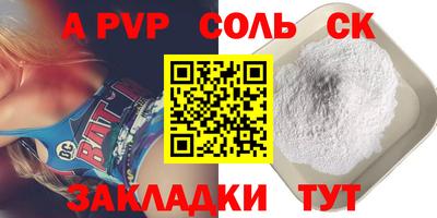мет Апшеронск
