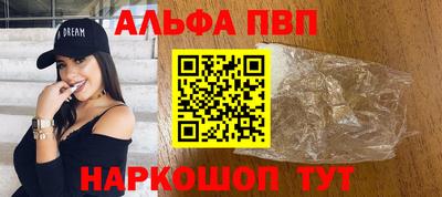 мет Апшеронск
