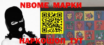 синтетический гашиш Аргун