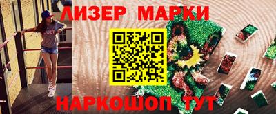 мет Апшеронск