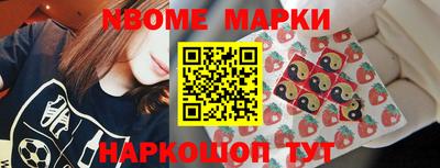мет Апшеронск