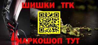 мет Апшеронск