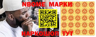 мет Апшеронск