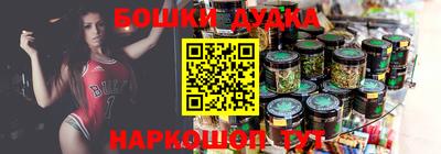 синтетический гашиш Аргун