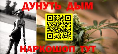 синтетический гашиш Аргун