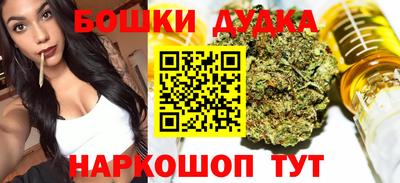 синтетический гашиш Аргун