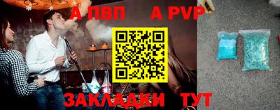 синтетический гашиш Аргун