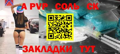 прущая мука Азнакаево