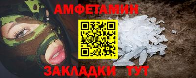 мет Апшеронск