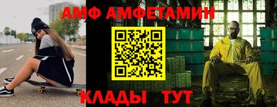 синтетический гашиш Аргун