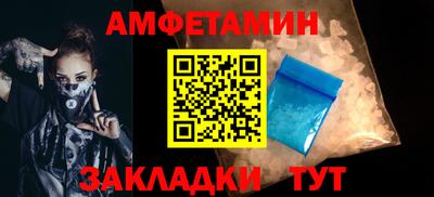 синтетический гашиш Аргун