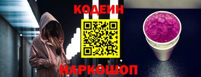 синтетический гашиш Аргун