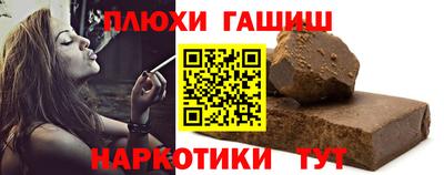 метамфетамин Абакан