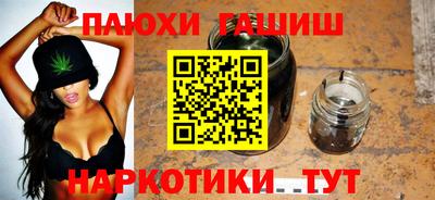 прущая мука Апрелевка