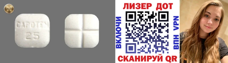ЛСД экстази кислота  Лабинск 