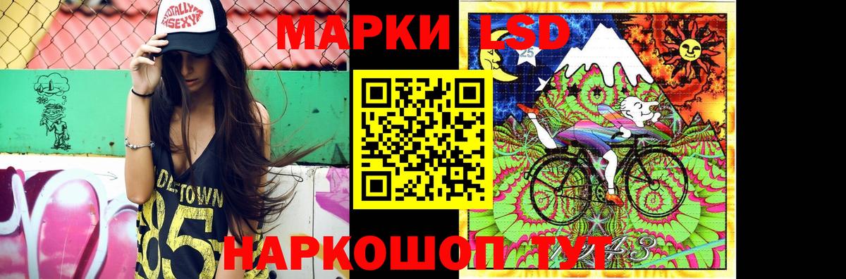 Лабинск  Лсд 25 экстази ecstasy  Вход с VPN  ЛСД экстази кислота 