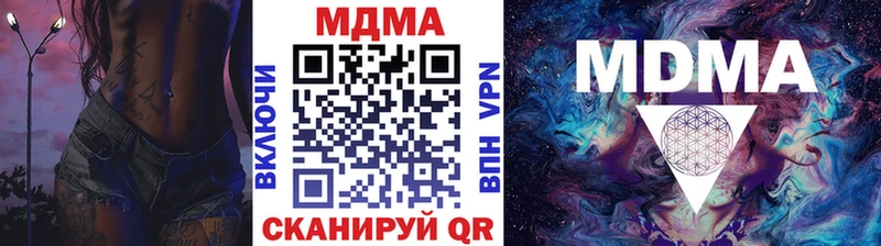 MDMA молли  что такое наркотик  Лабинск 